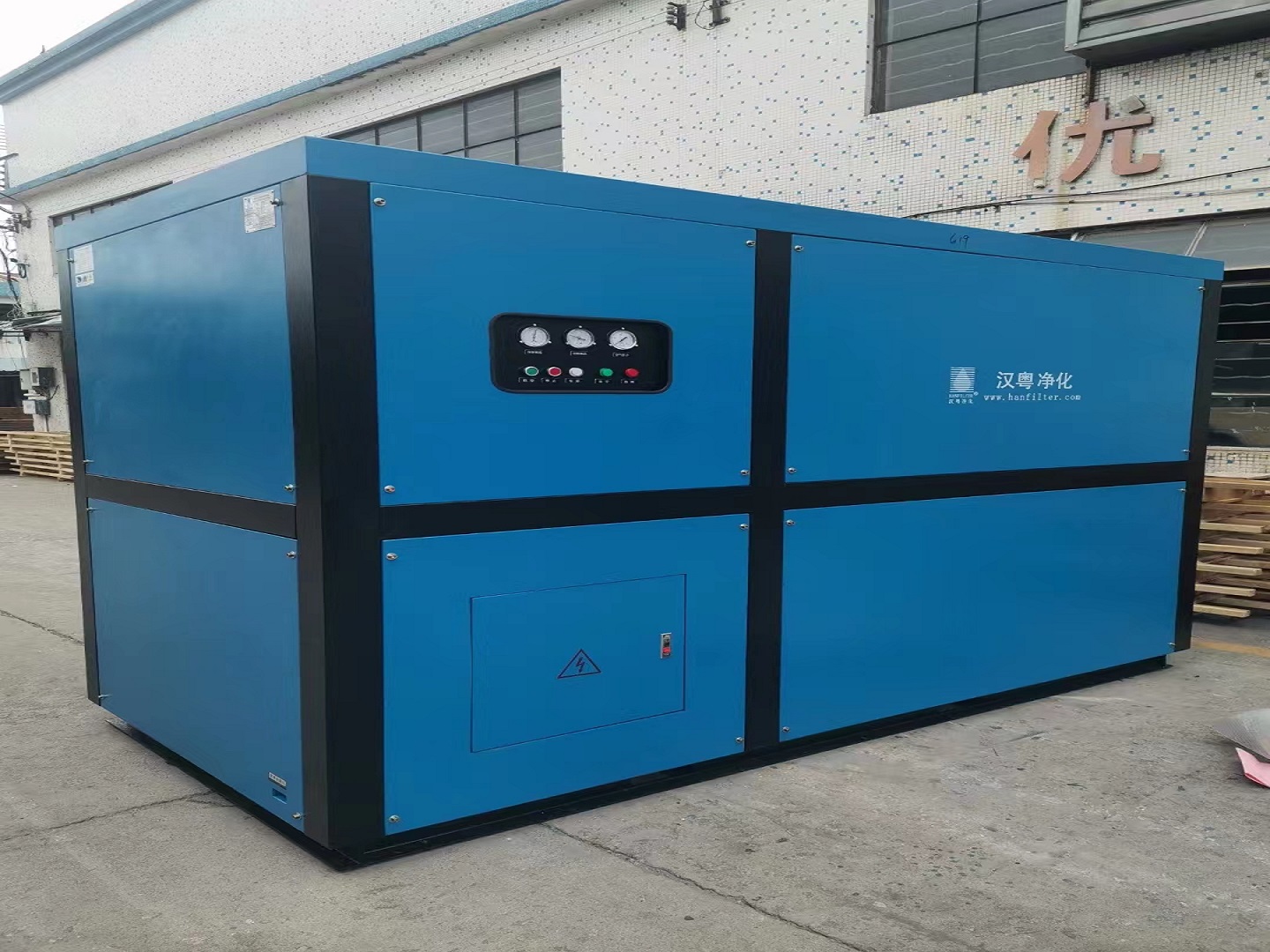 冷凍式干燥機(jī)